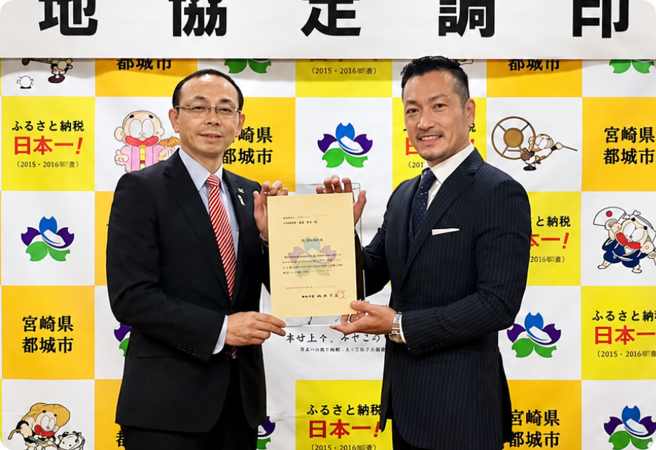 鹿児島県鹿児島市