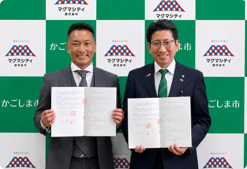 宮崎県都城市